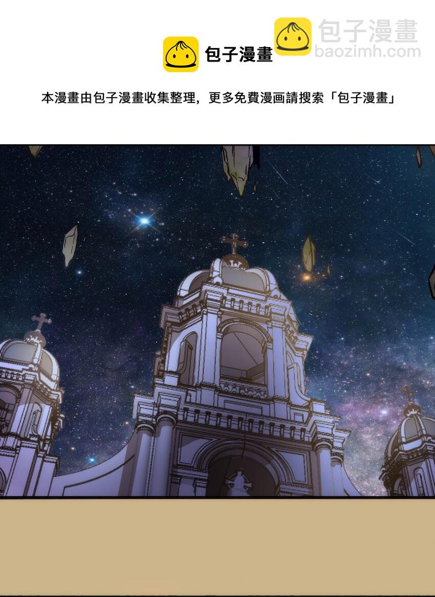 144 圣光翼(1/2)-第145话