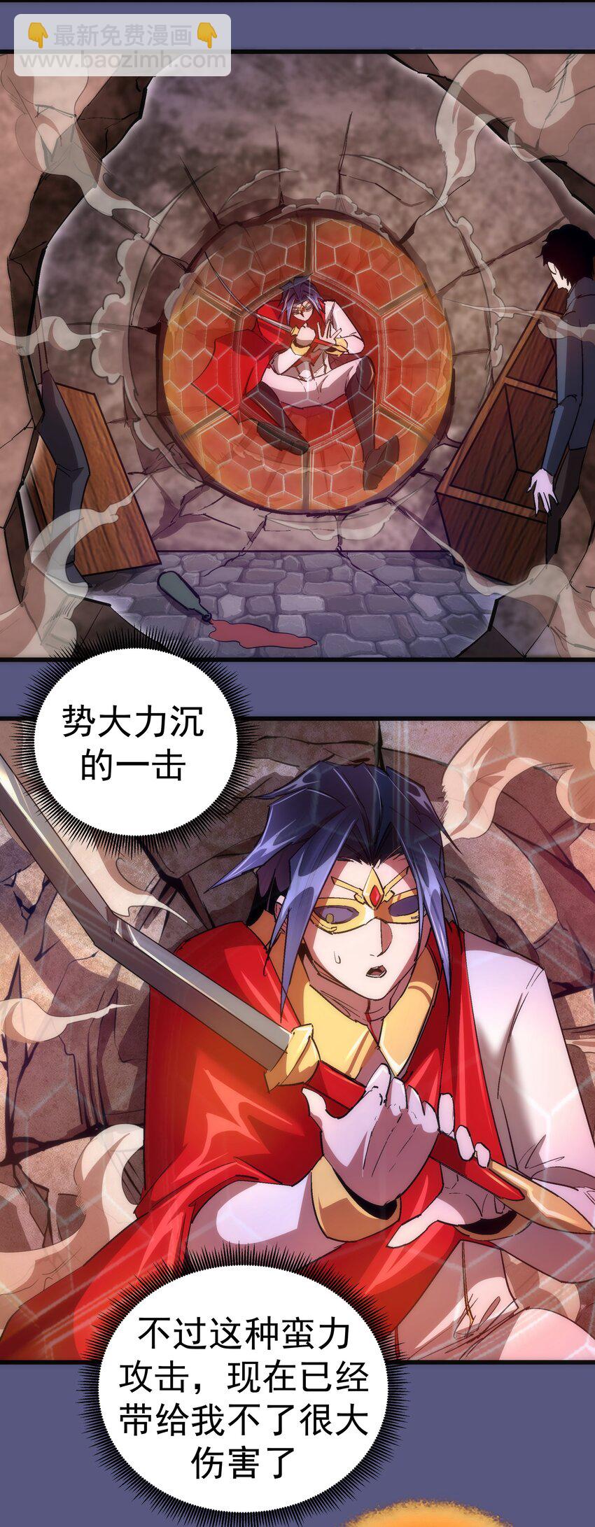 146 牛刀小试(1/2)-第147话