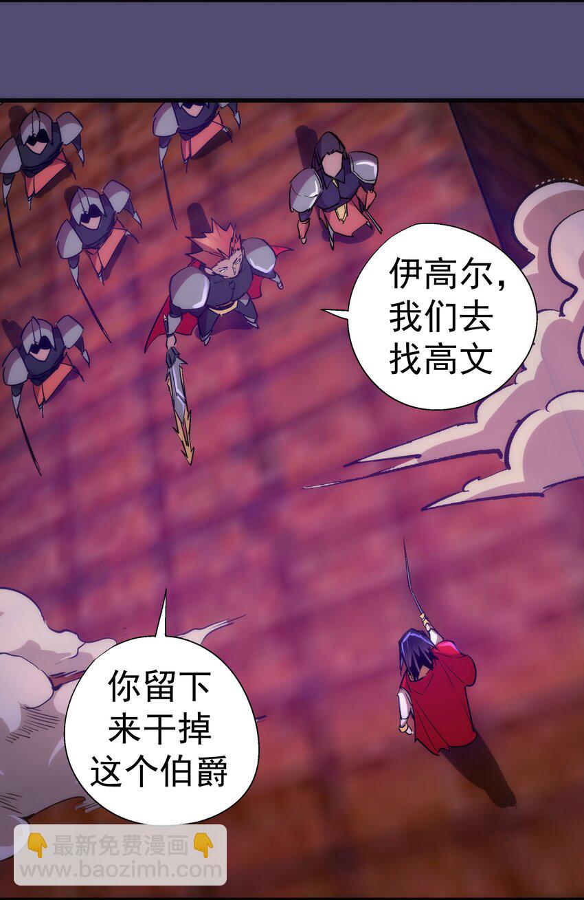 146 牛刀小试(1/2)-第147话