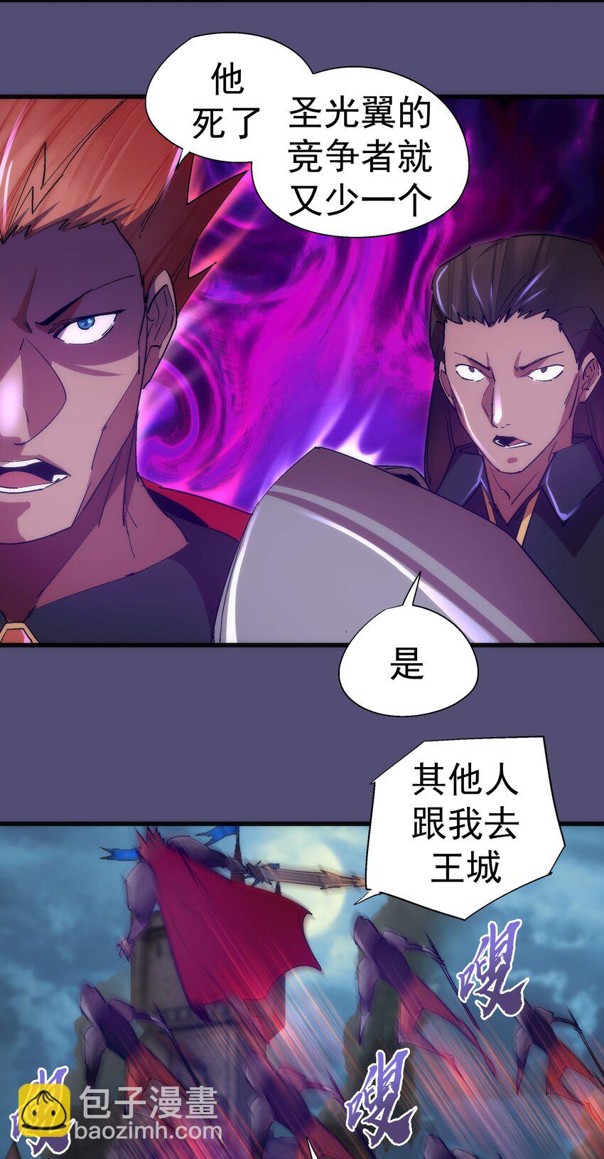 146 牛刀小试(1/2)-第147话