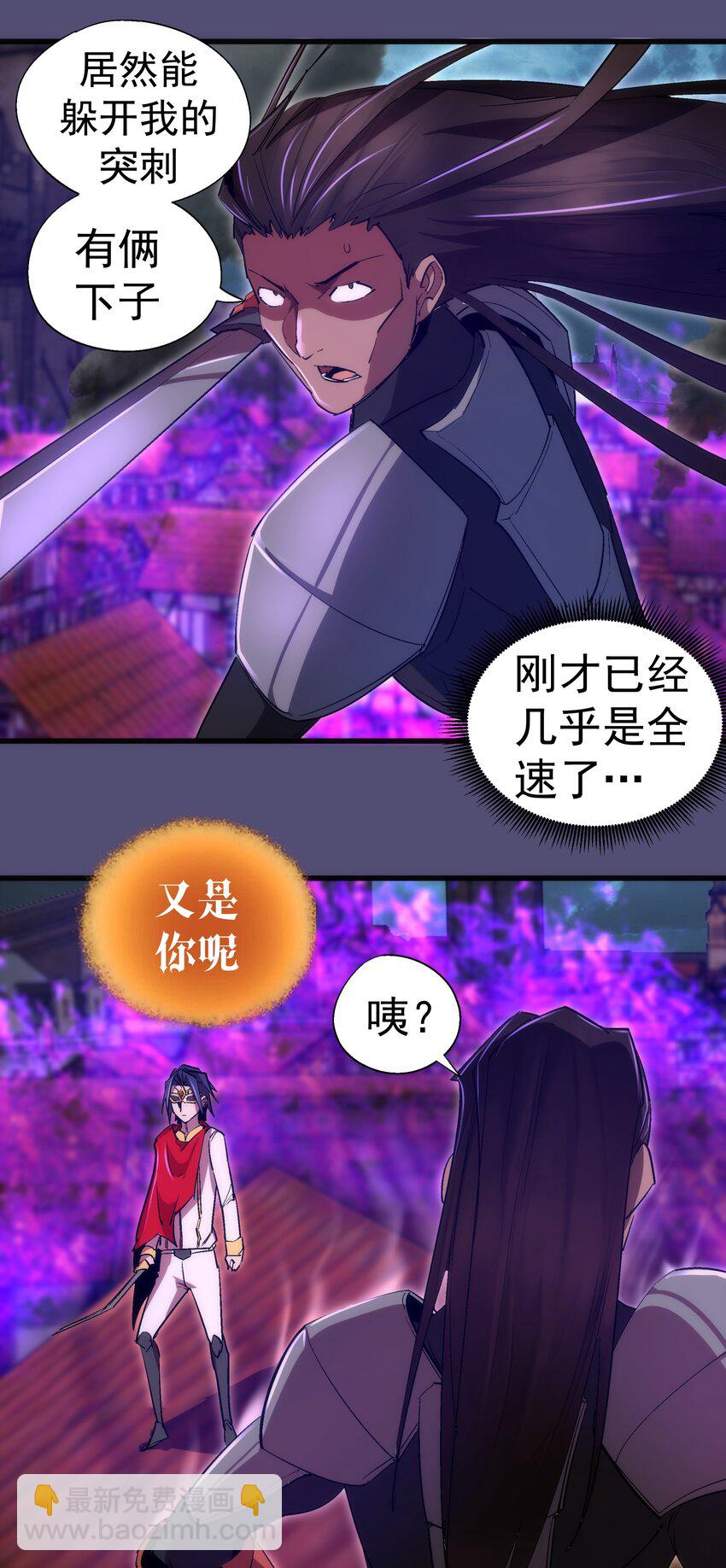 146 牛刀小试(1/2)-第147话