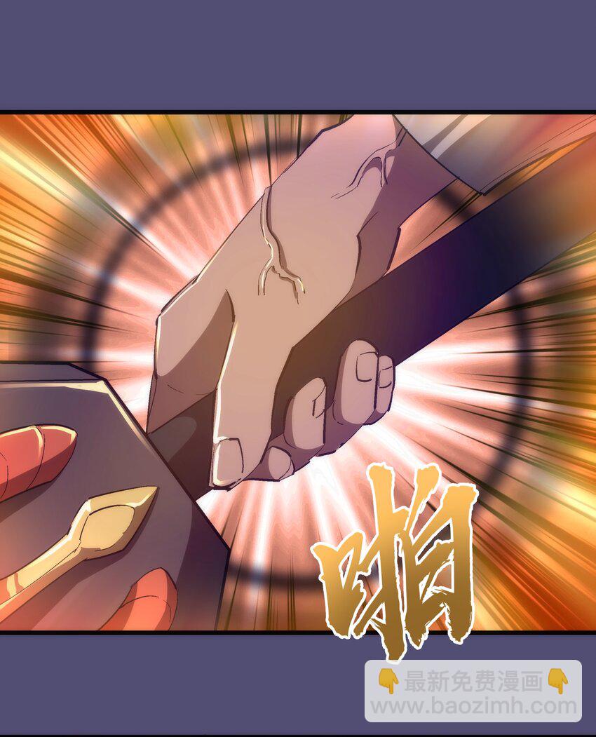 146 牛刀小试(1/2)-第147话