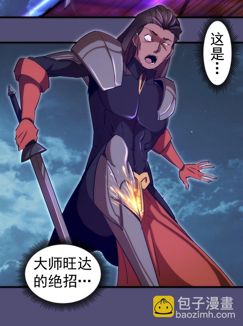 146 牛刀小试(1/2)-第147话