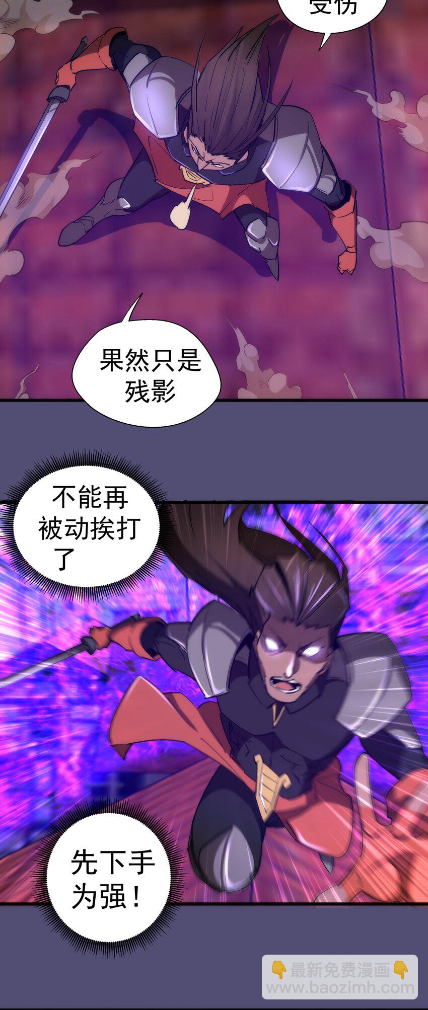 146 牛刀小试(1/2)-第147话