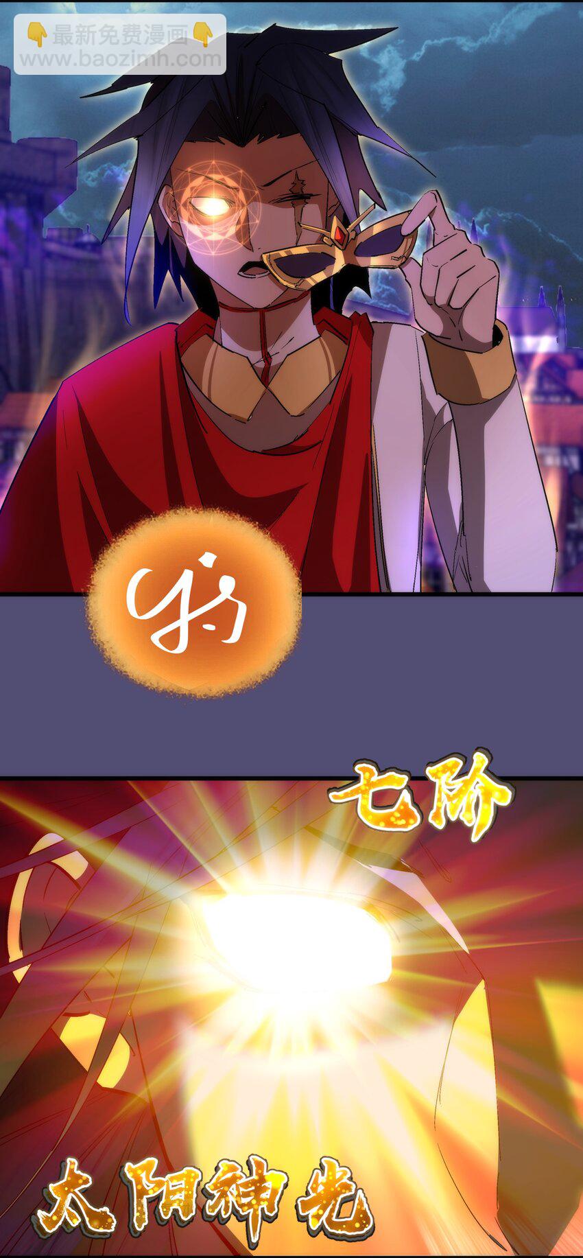146 牛刀小试(1/2)-第147话