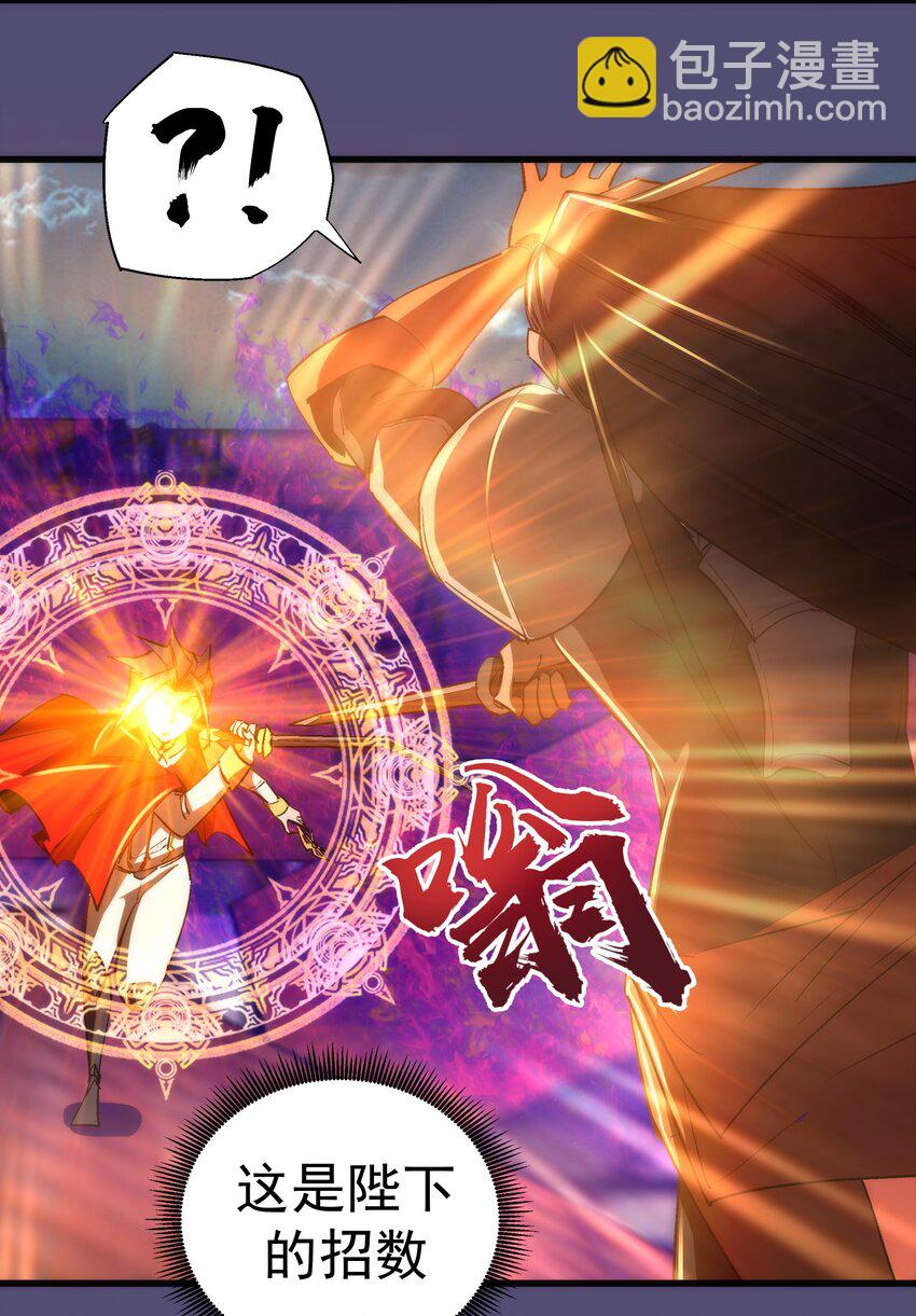 146 牛刀小试(1/2)-第147话
