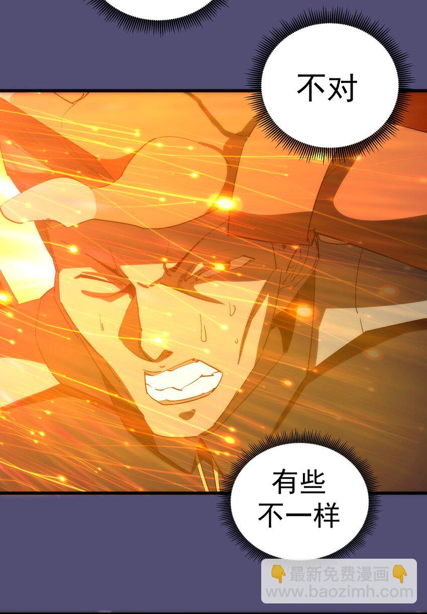 146 牛刀小试(1/2)-第147话