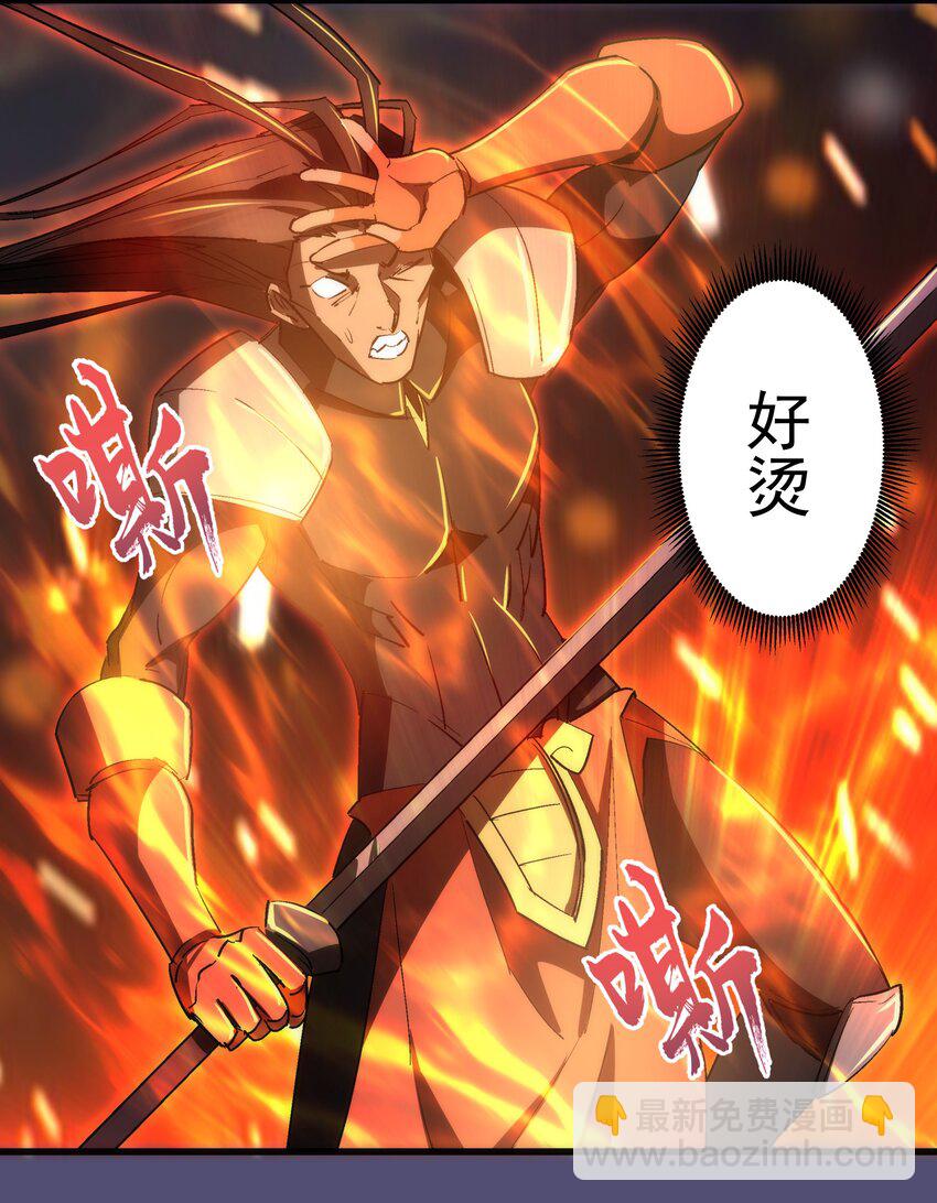 146 牛刀小试(1/2)-第147话