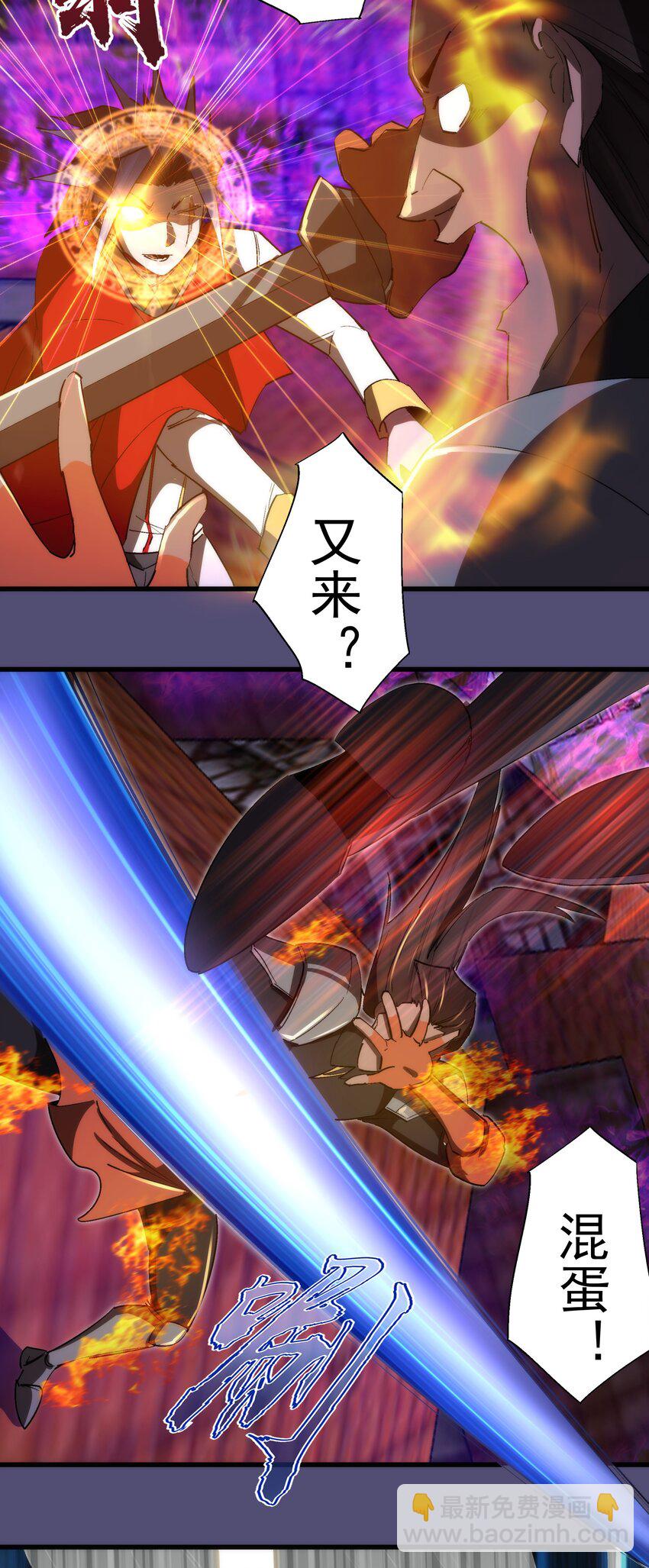 146 牛刀小试(1/2)-第147话