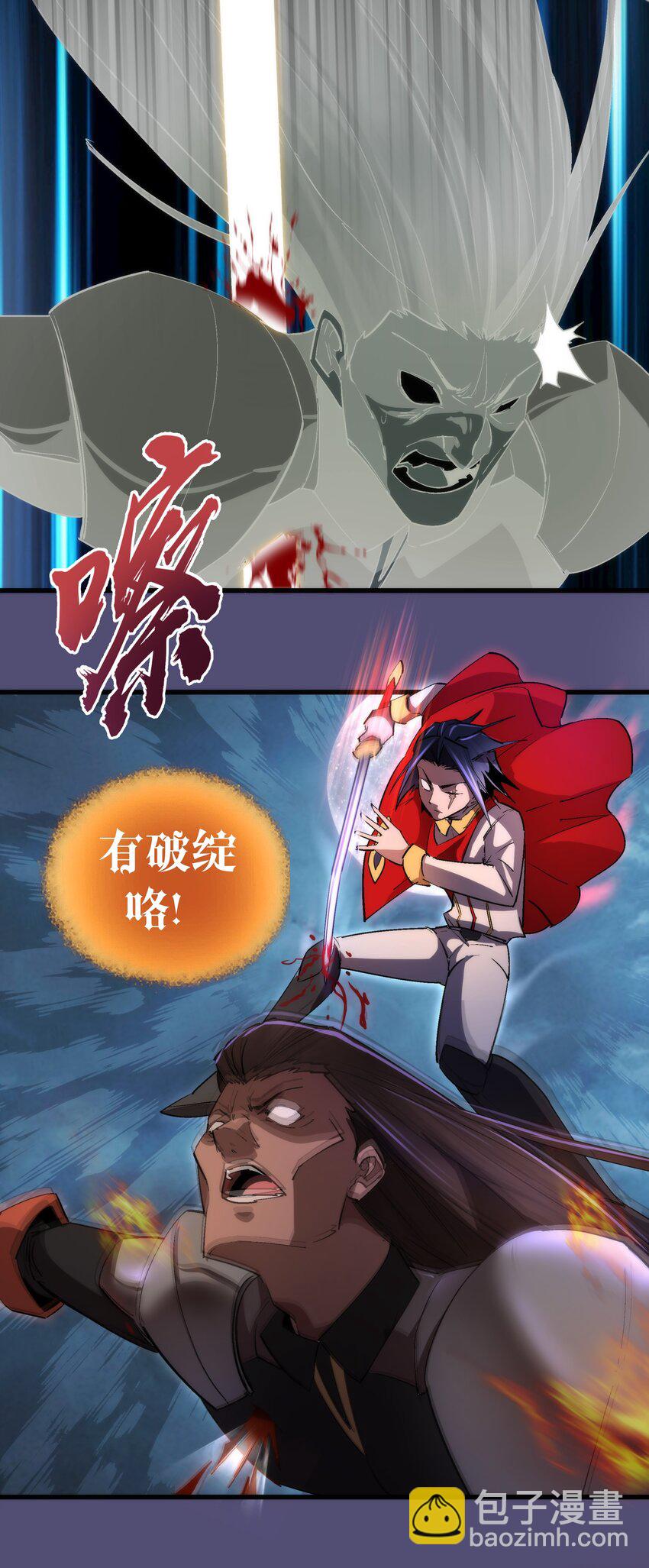 146 牛刀小试(1/2)-第147话