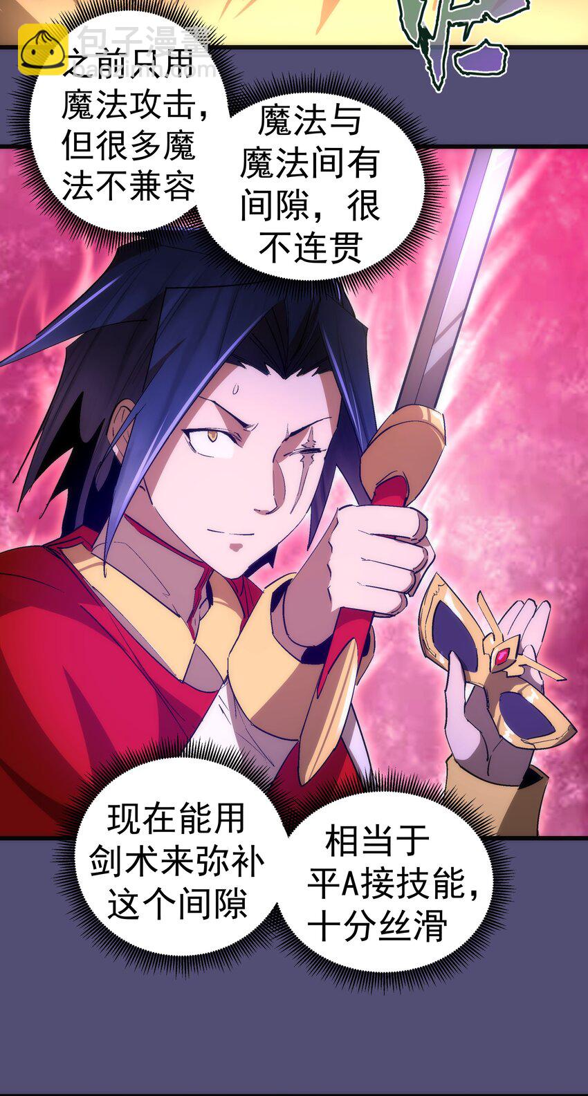 146 牛刀小试(1/2)-第147话