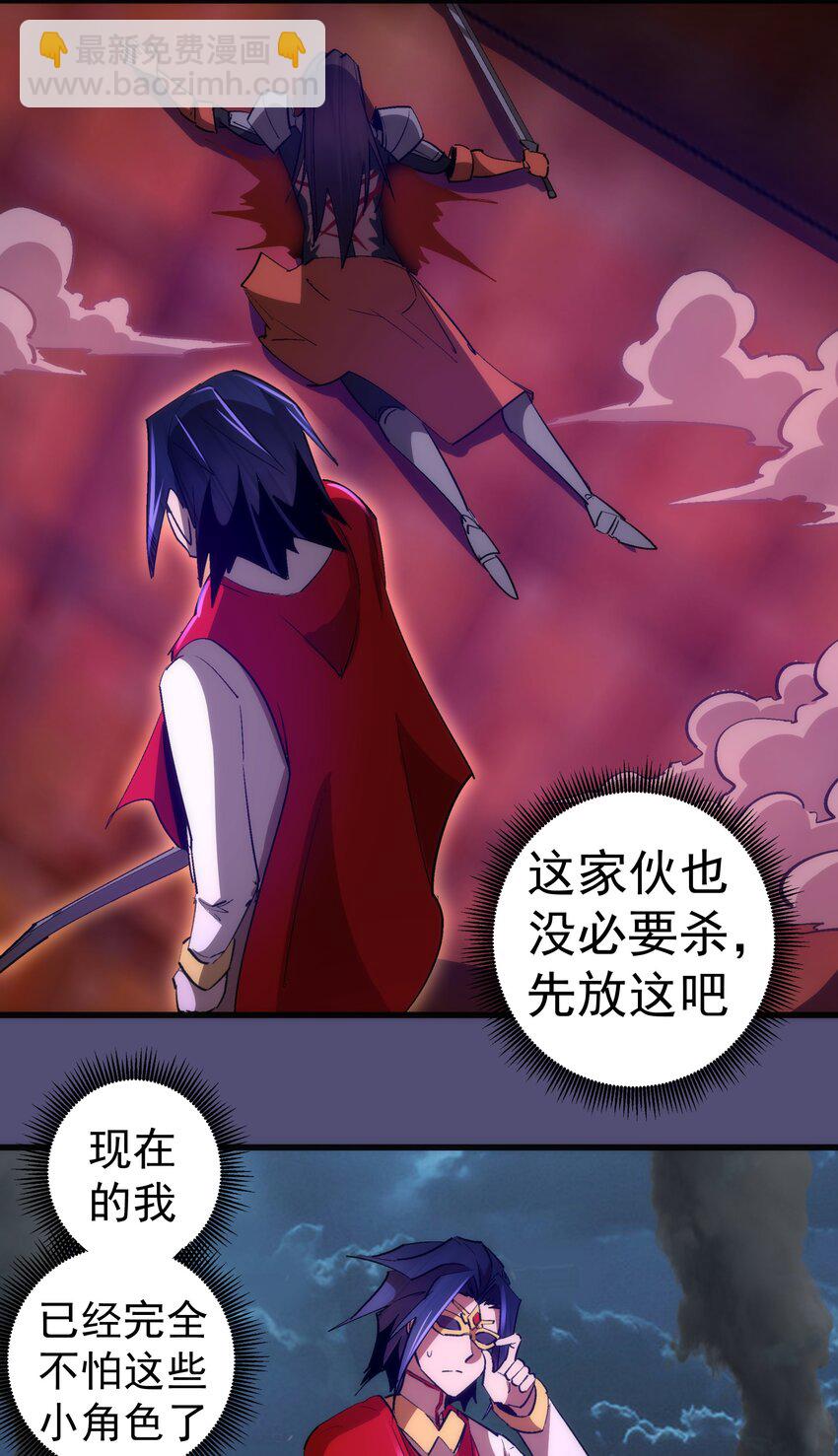 146 牛刀小试(1/2)-第147话