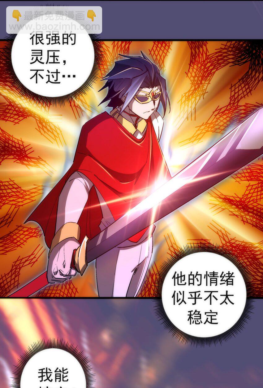 146 牛刀小试(1/2)-第147话