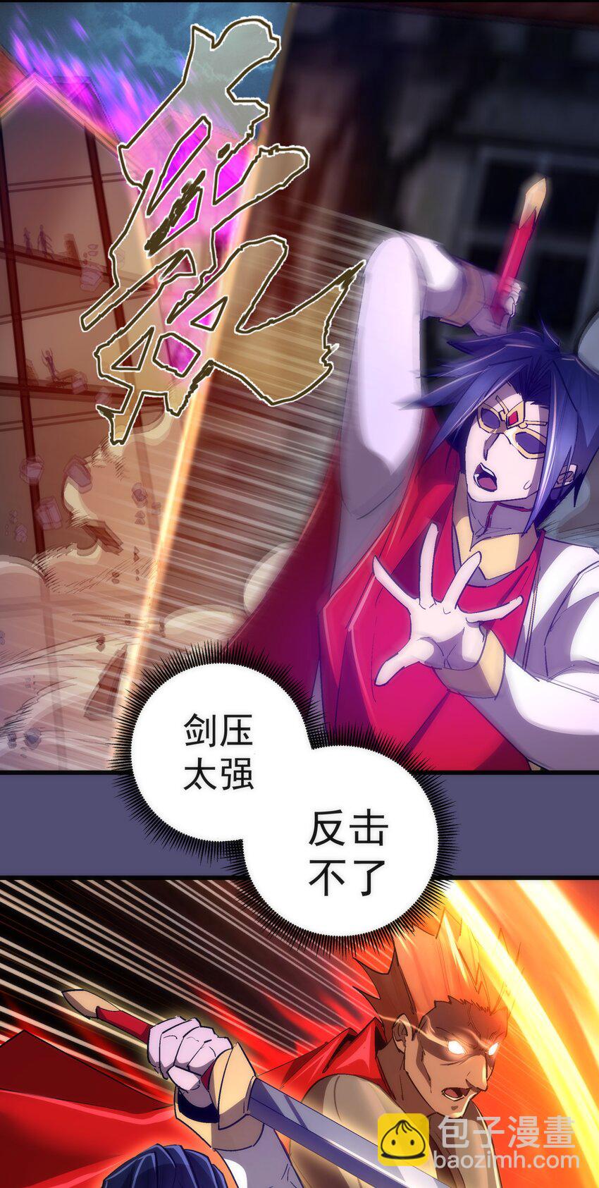 146 牛刀小试(1/2)-第147话