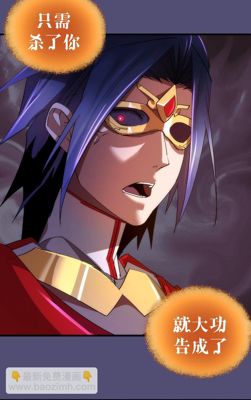148 虚空的邀请(1/2)-第149话