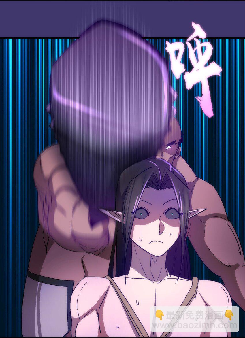 148 虚空的邀请(1/2)-第149话
