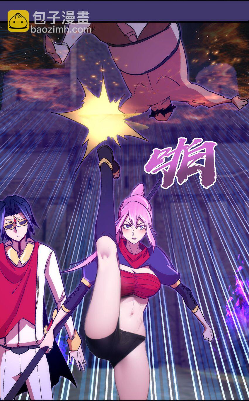148 虚空的邀请(1/2)-第149话