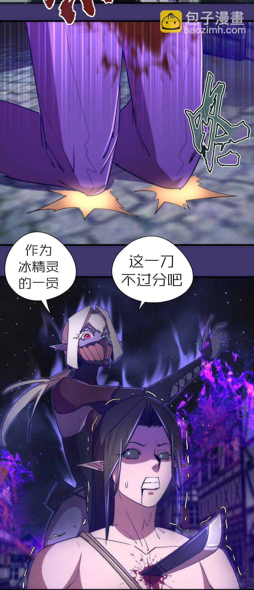 148 虚空的邀请(1/2)-第149话