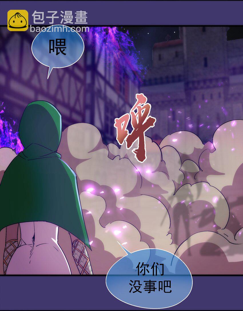 148 虚空的邀请(1/2)-第149话