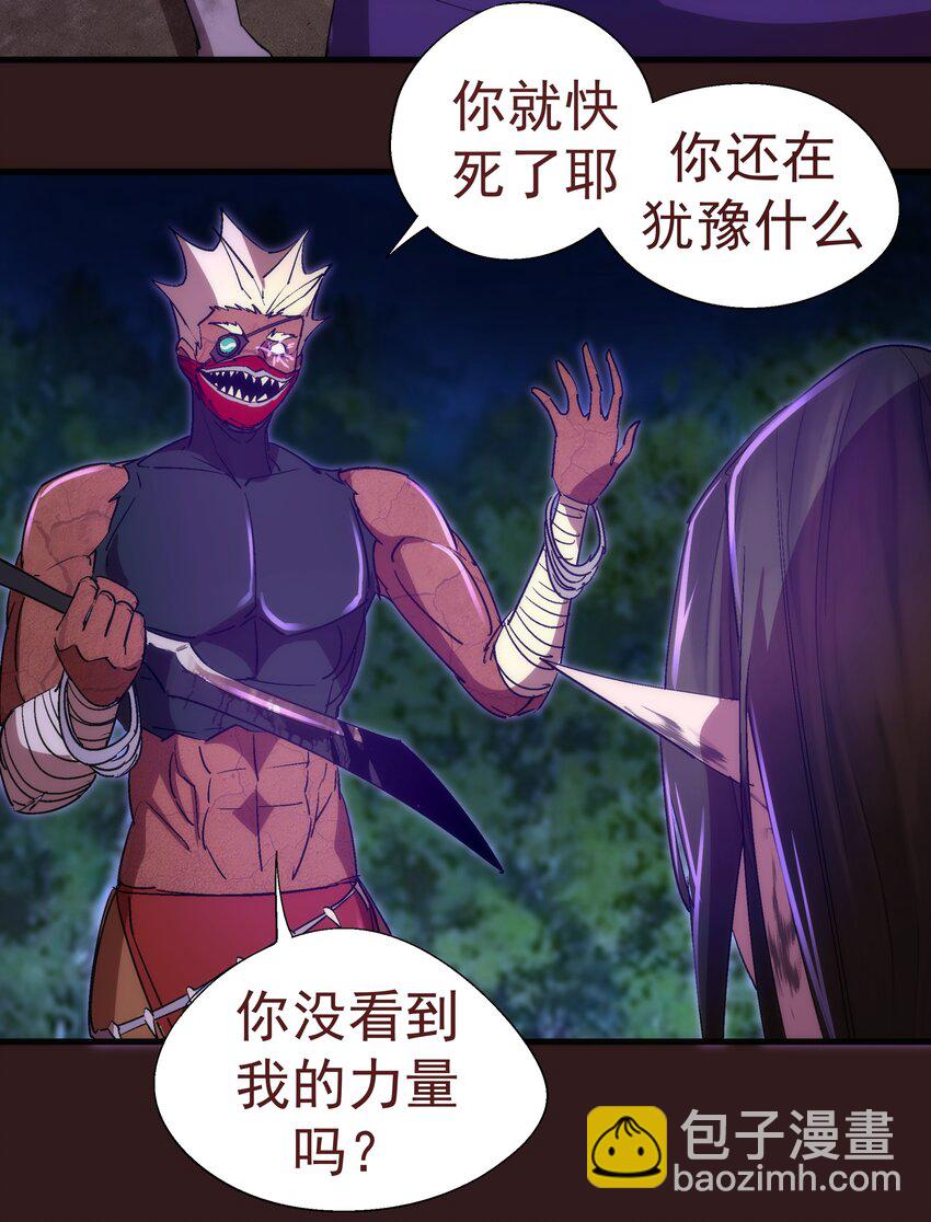 148 虚空的邀请(1/2)-第149话