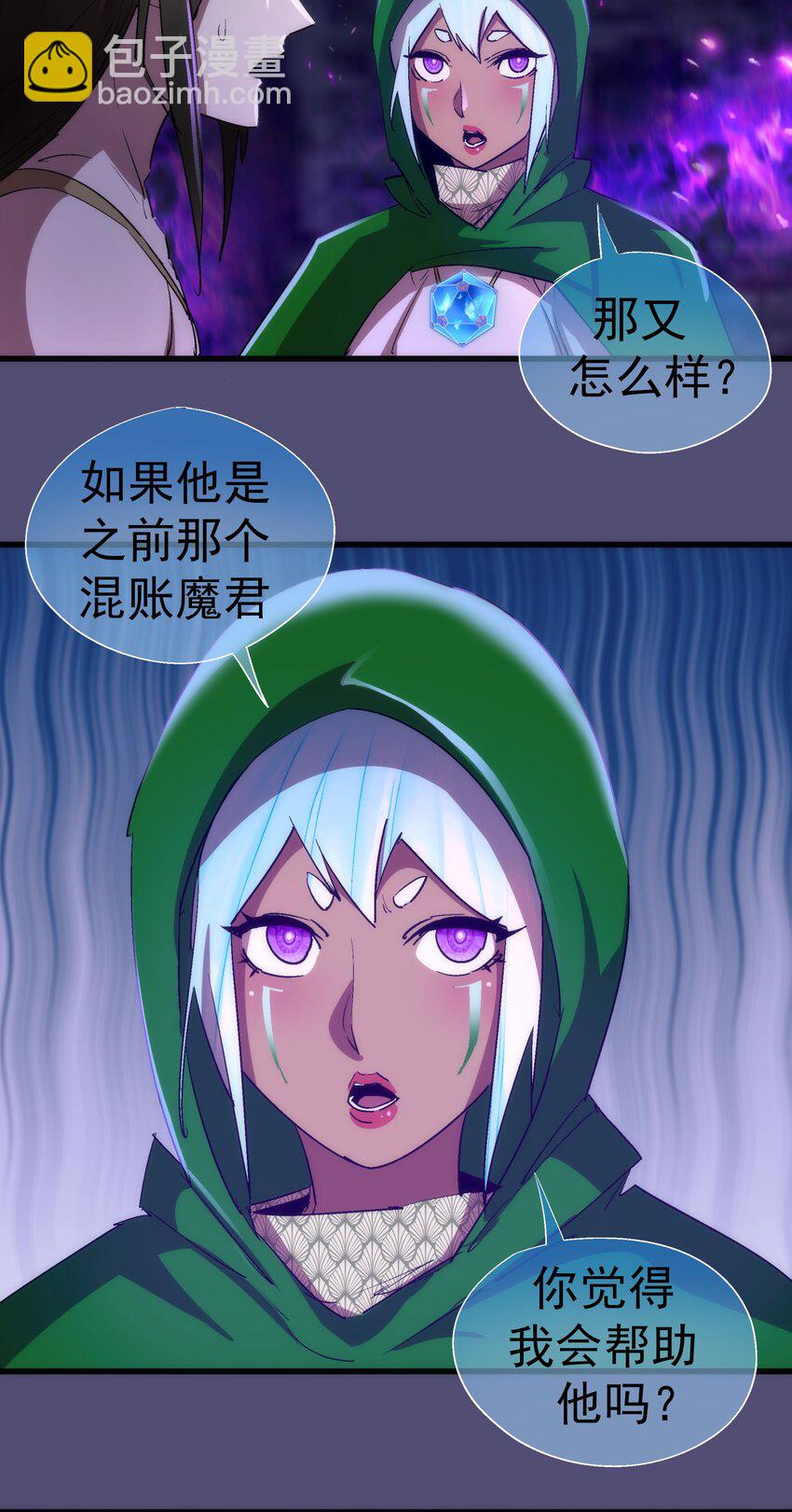 148 虚空的邀请(1/2)-第149话