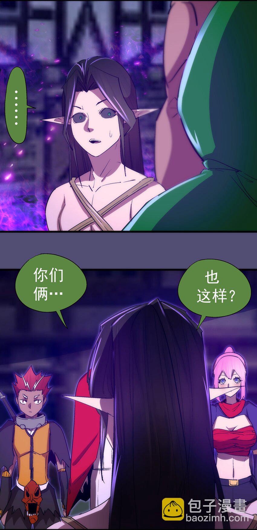 148 虚空的邀请(1/2)-第149话