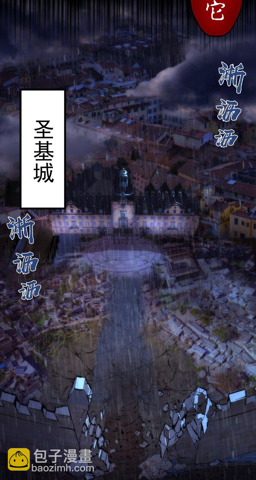 015 宏宇核心(1/2)-第15话
