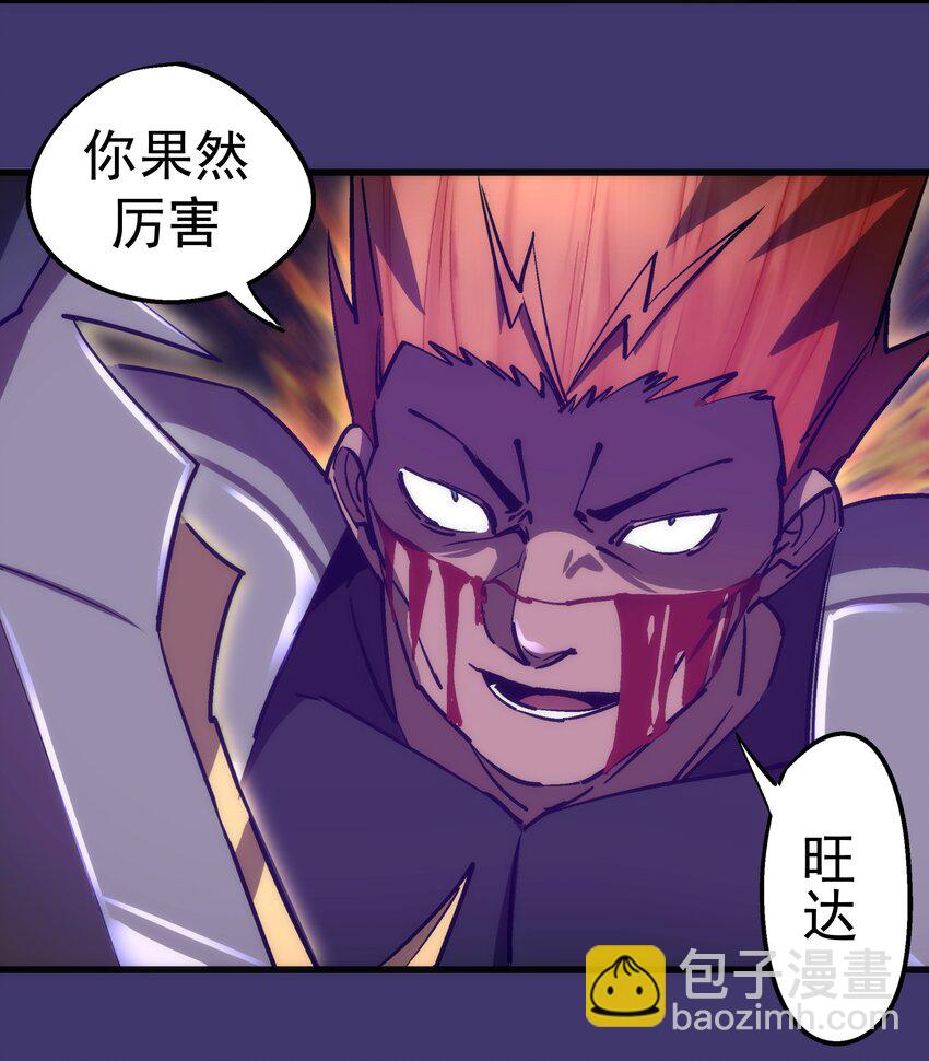 150 炽天使上任(1/2)-第151话