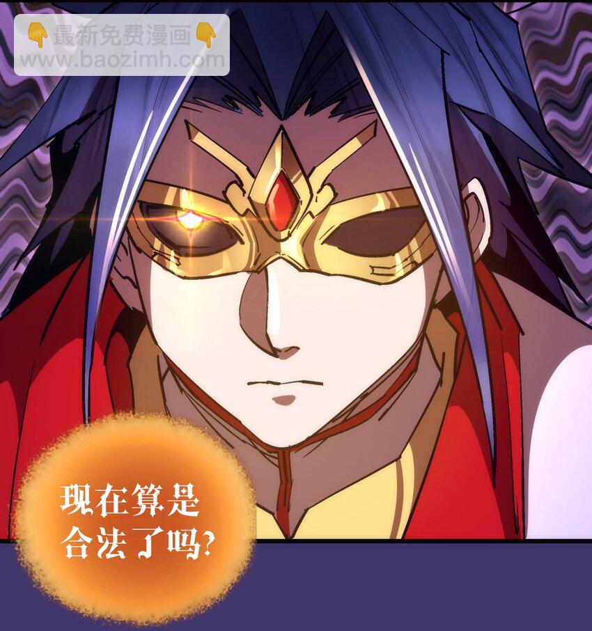 150 炽天使上任(1/2)-第151话