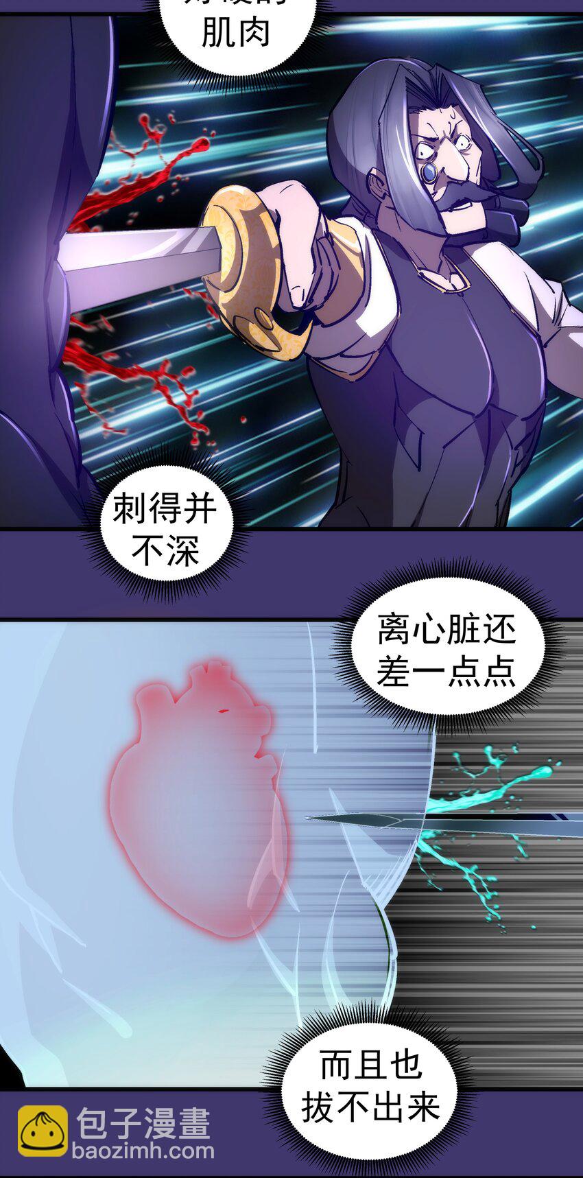 150 炽天使上任(1/2)-第151话