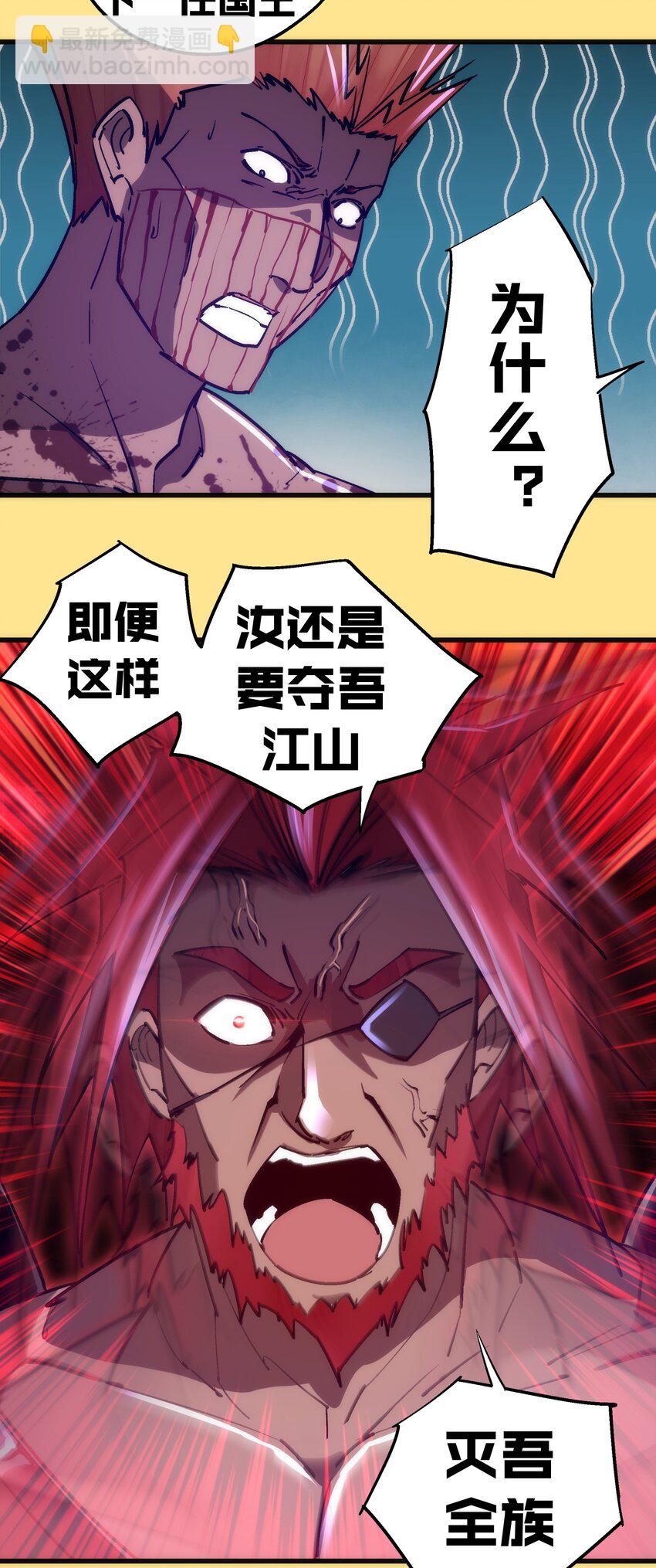 152 最后的救赎(1/2)-第153话