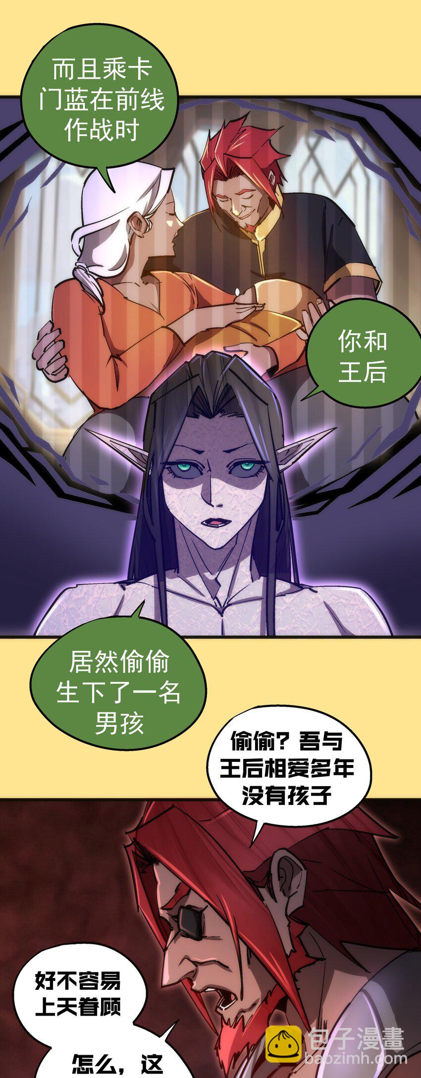 152 最后的救赎(1/2)-第153话