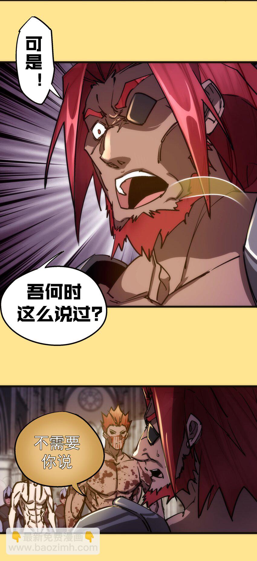 152 最后的救赎(1/2)-第153话