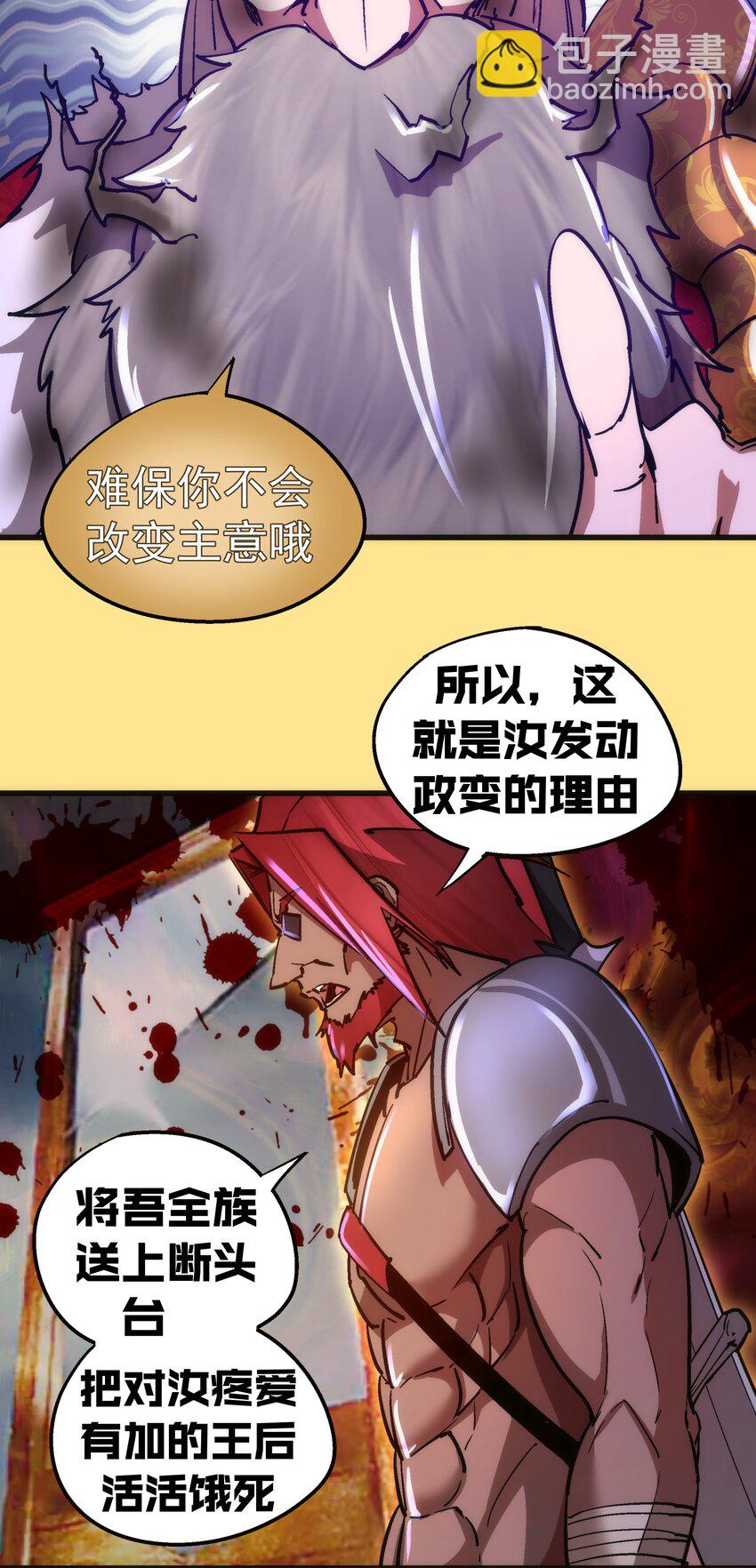 152 最后的救赎(1/2)-第153话
