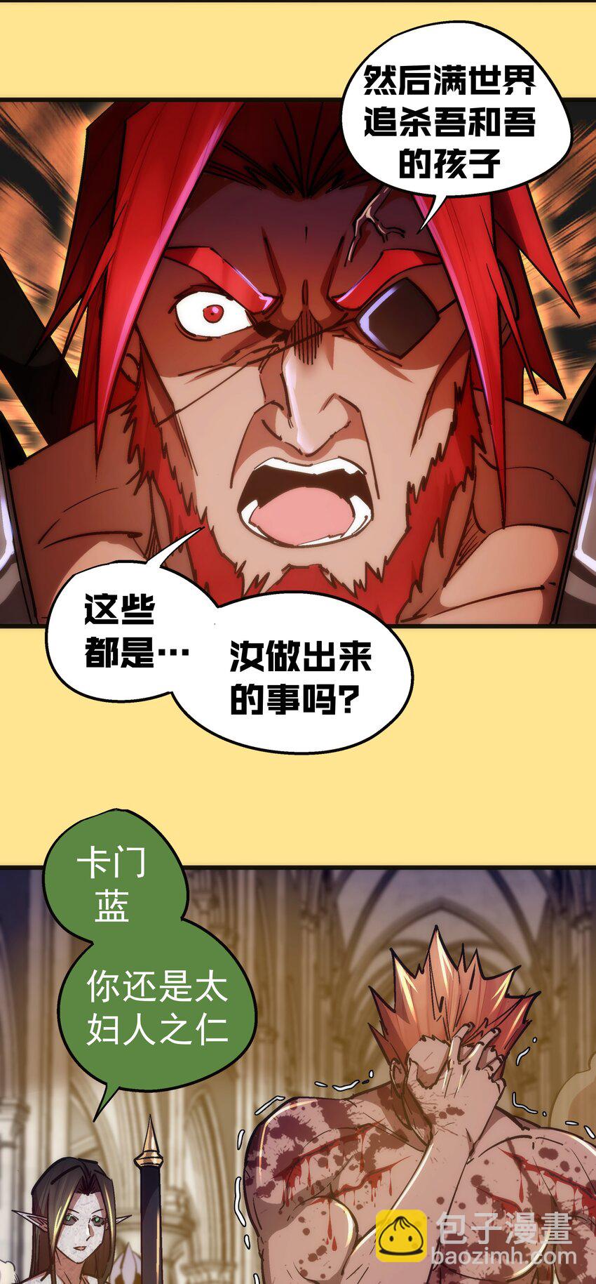 152 最后的救赎(1/2)-第153话