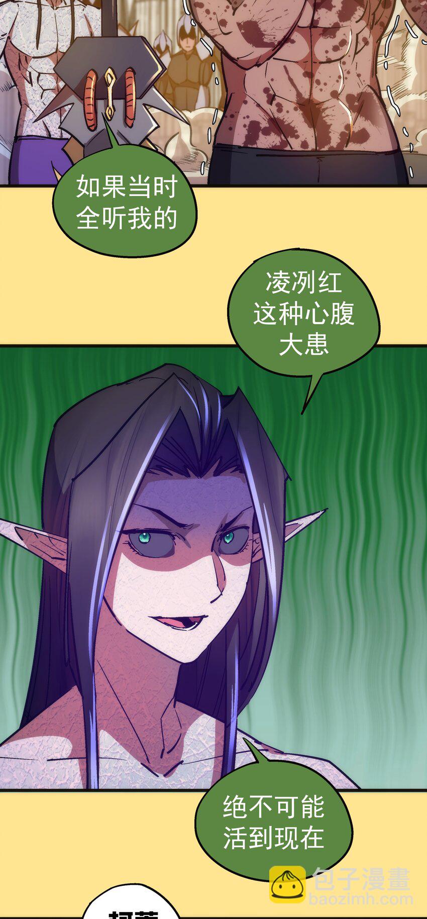 152 最后的救赎(1/2)-第153话