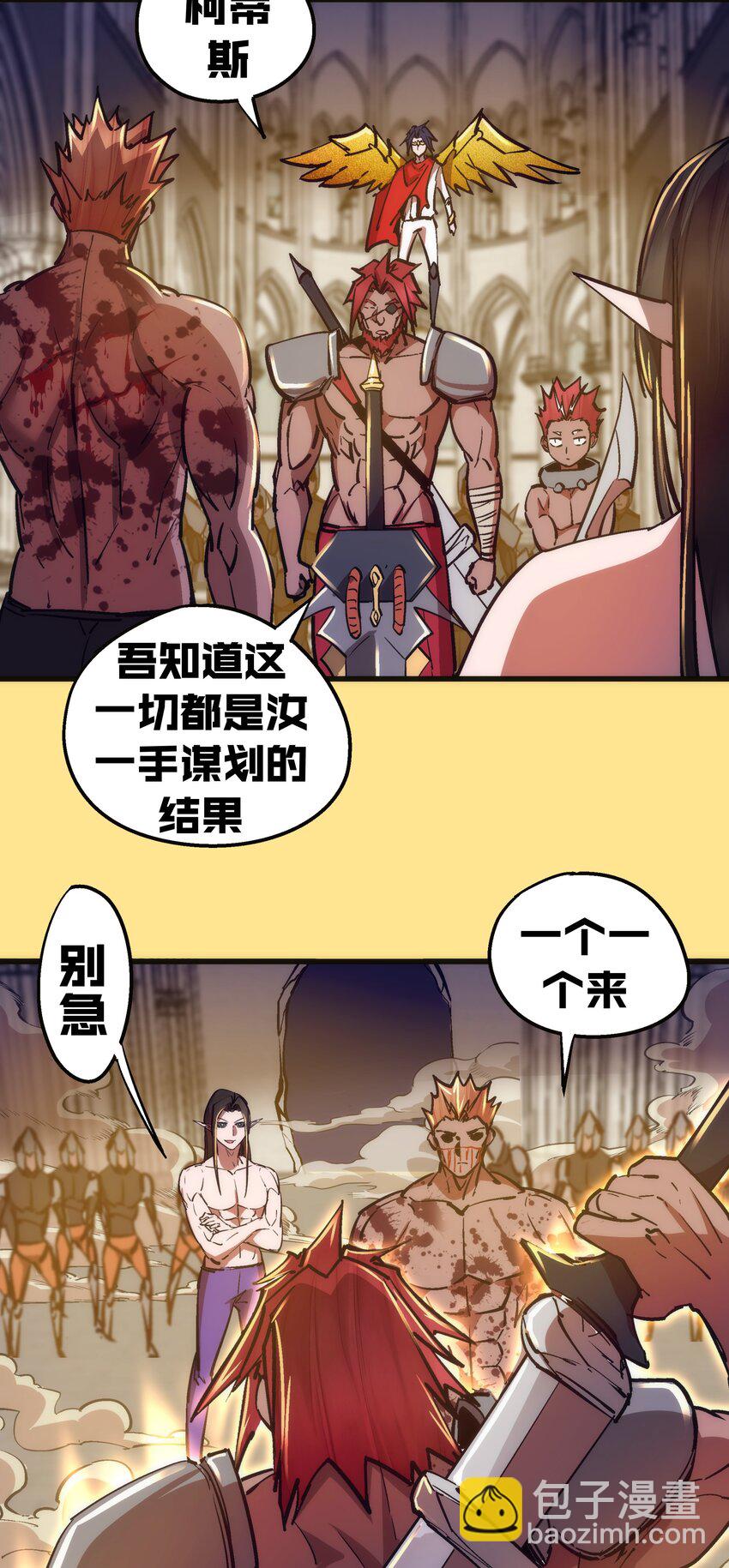 152 最后的救赎(1/2)-第153话
