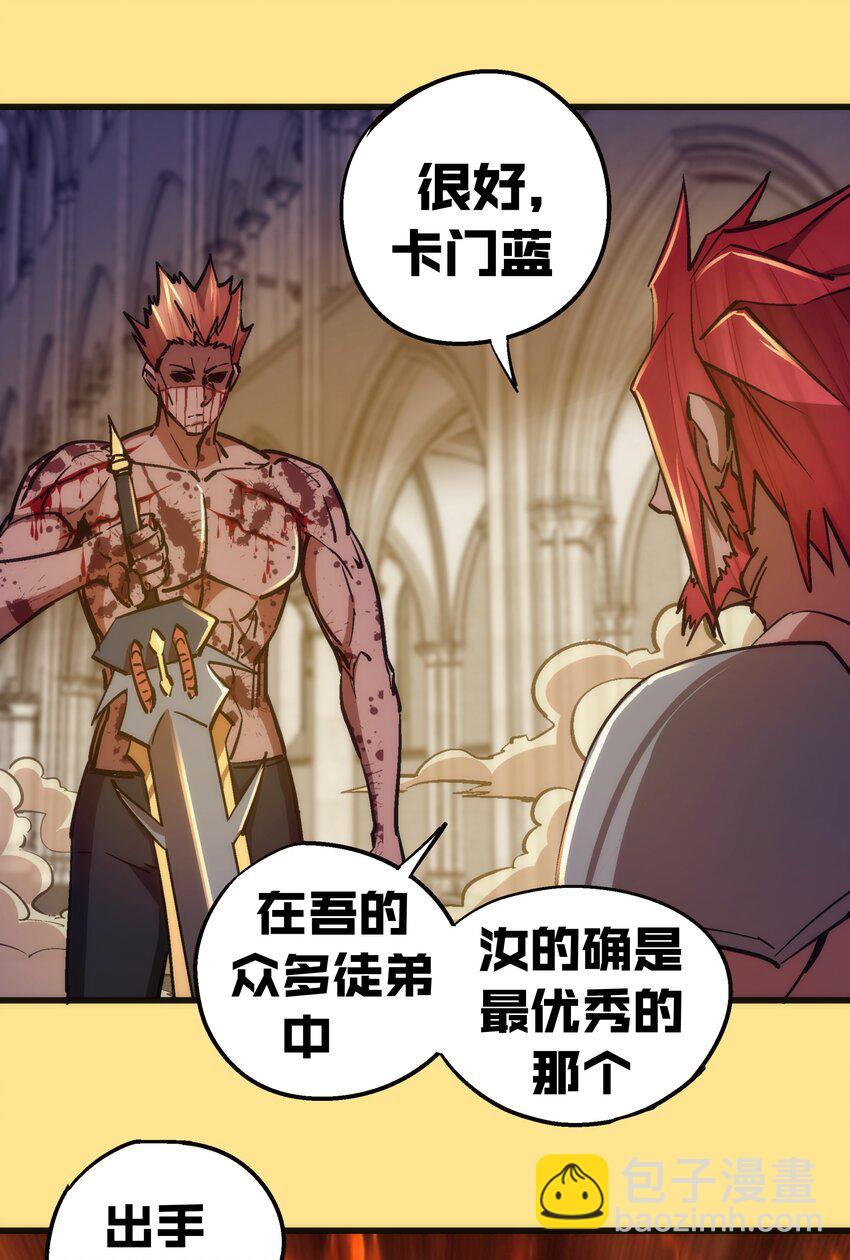 152 最后的救赎(1/2)-第153话