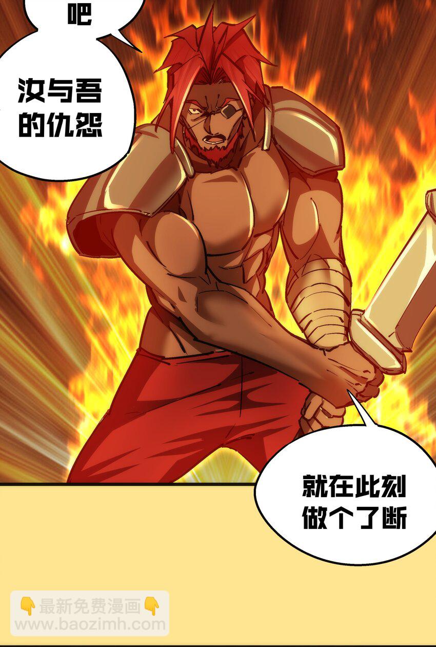 152 最后的救赎(1/2)-第153话