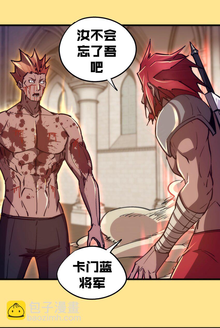152 最后的救赎(1/2)-第153话