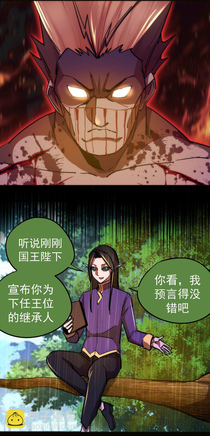 152 最后的救赎(1/2)-第153话