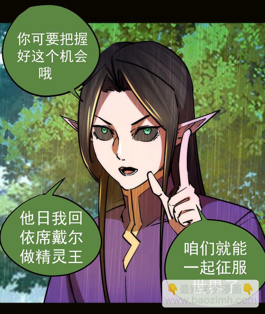 152 最后的救赎(1/2)-第153话