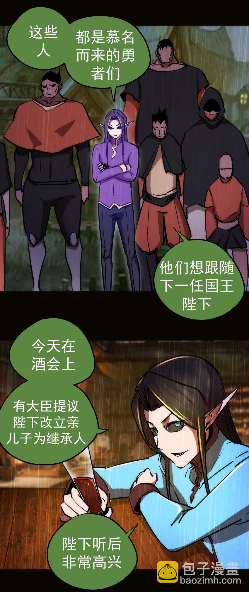 152 最后的救赎(1/2)-第153话
