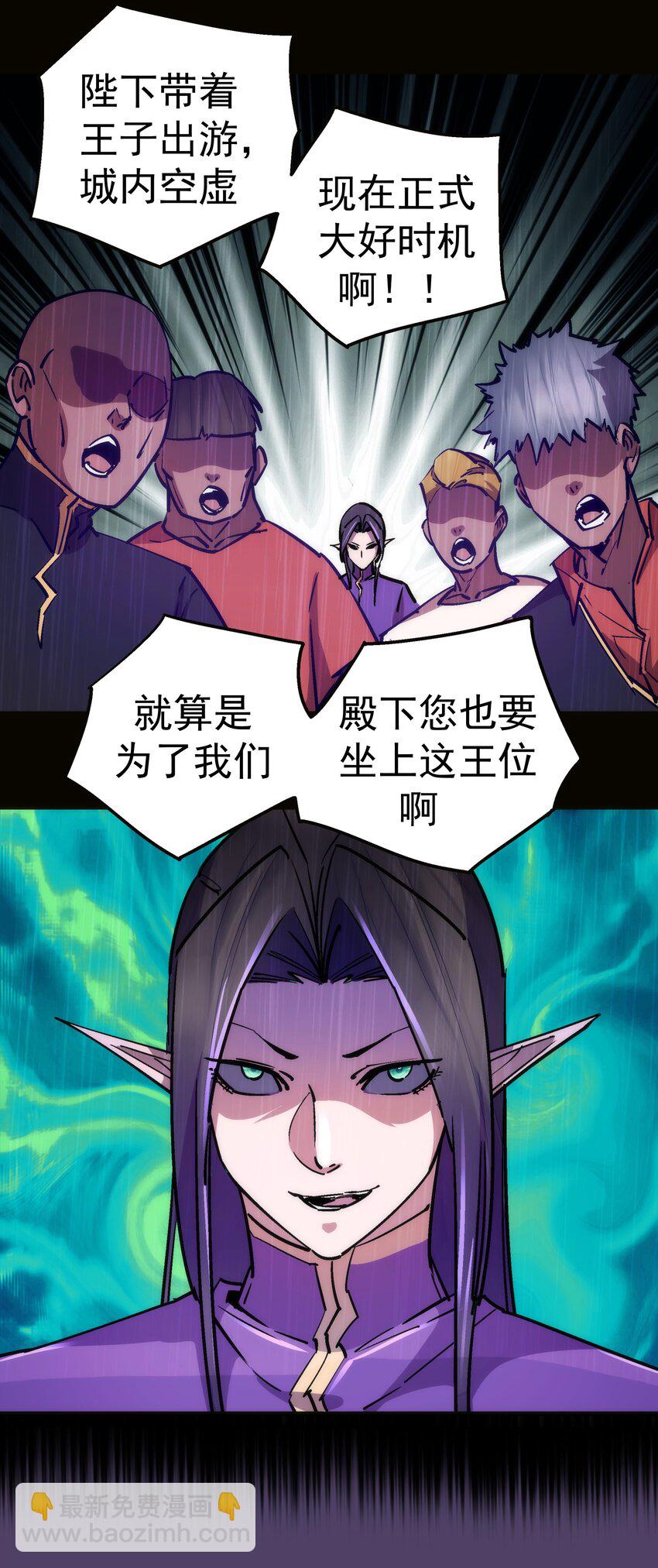 152 最后的救赎(1/2)-第153话