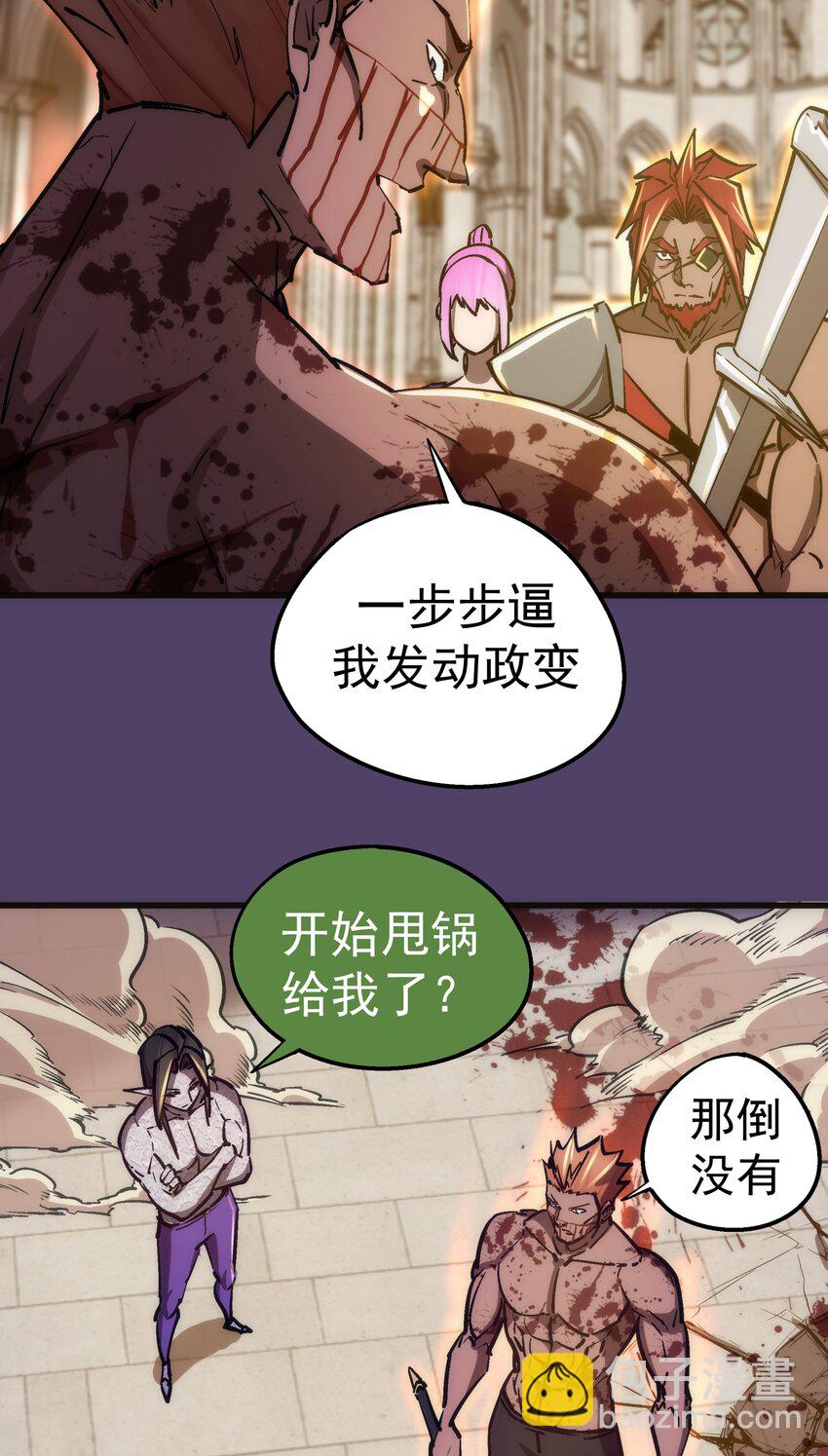 152 最后的救赎(1/2)-第153话
