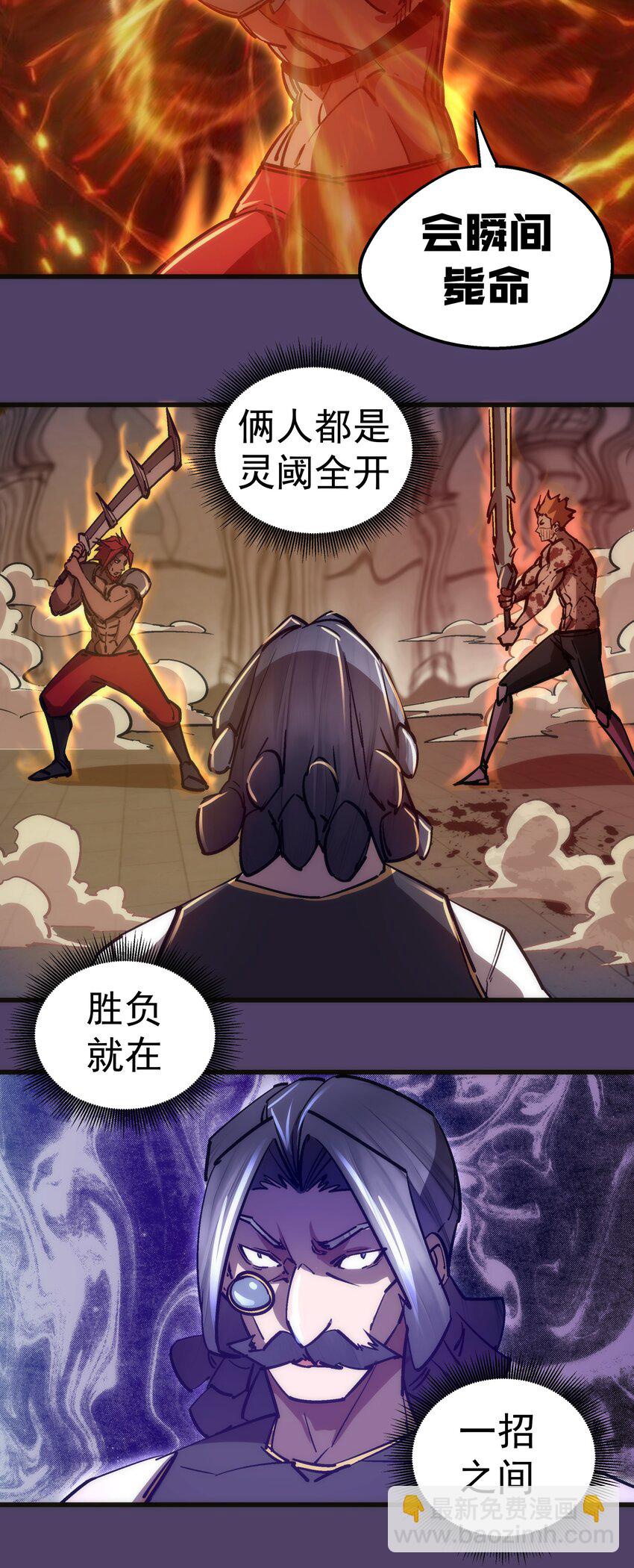 152 最后的救赎(1/2)-第153话