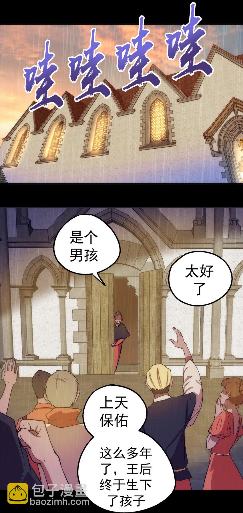 152 最后的救赎(1/2)-第153话