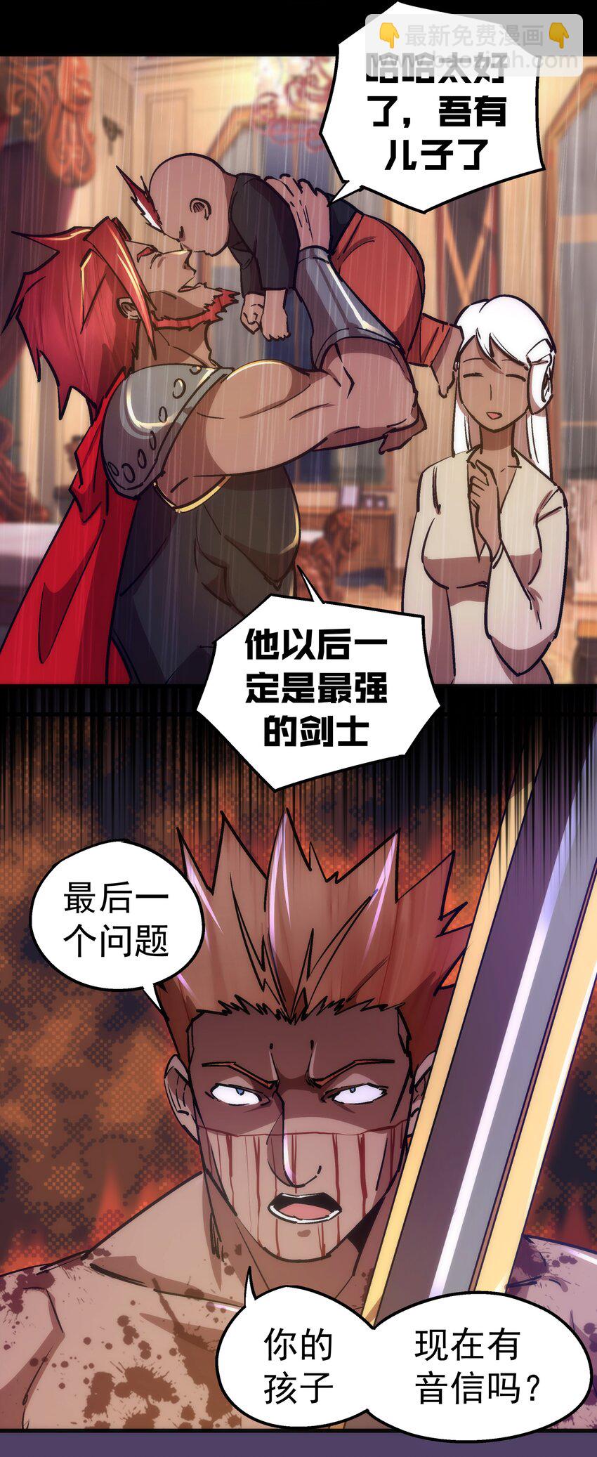 152 最后的救赎(1/2)-第153话