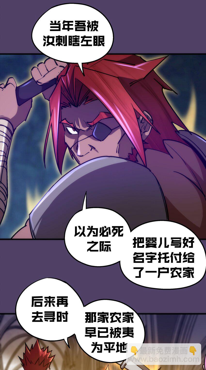 152 最后的救赎(1/2)-第153话