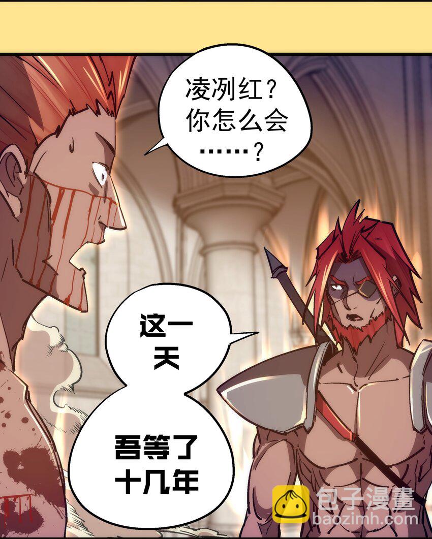 152 最后的救赎(1/2)-第153话